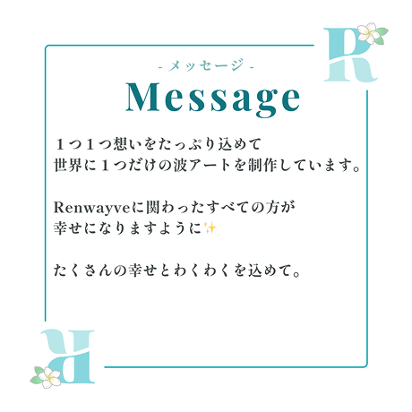 ショップカード（裏）