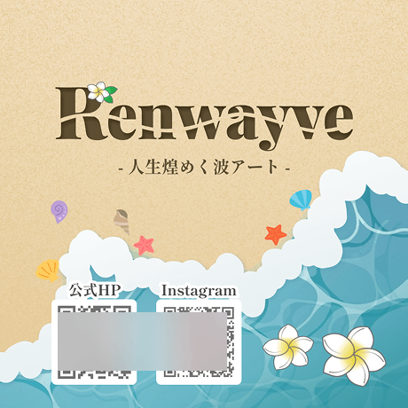 ショプカード（表）