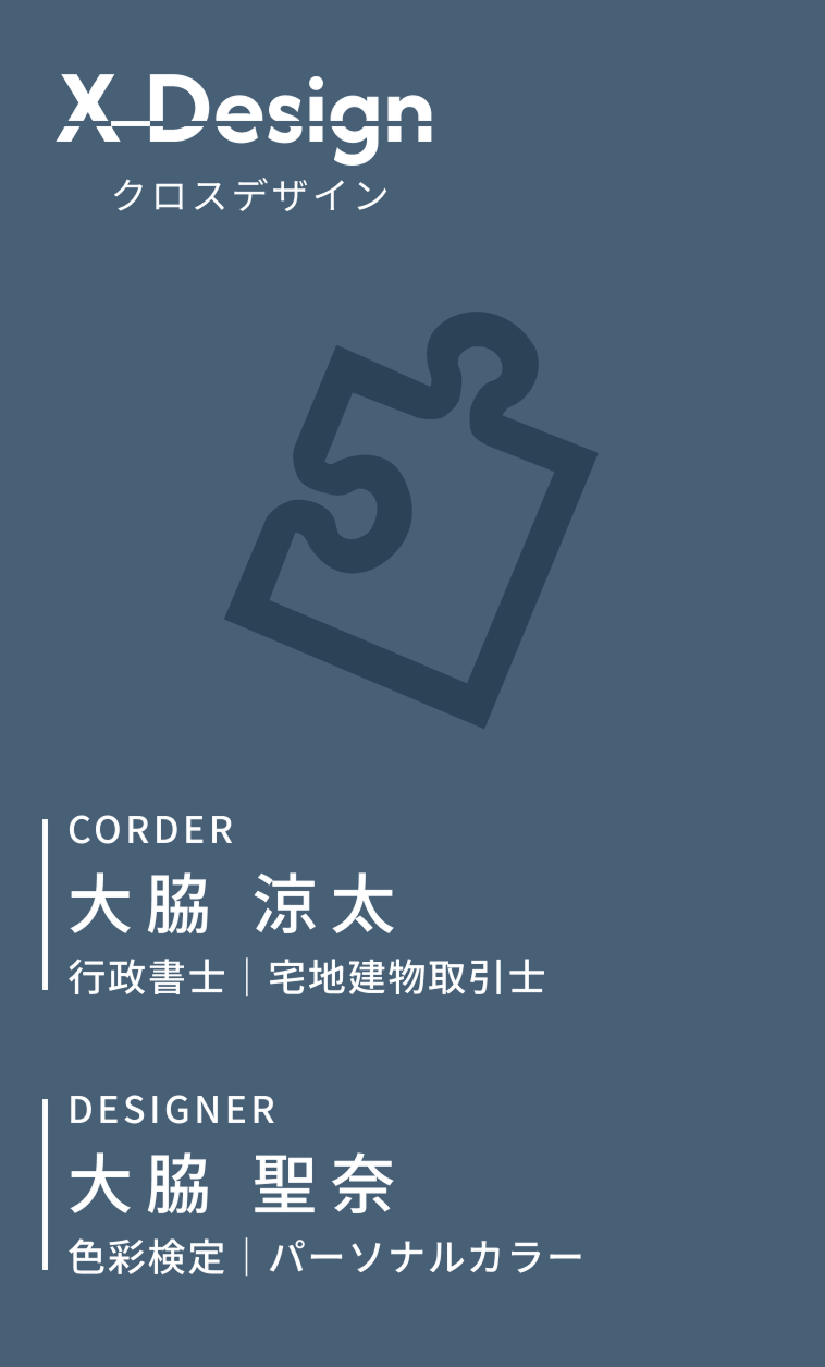 名刺（表）
